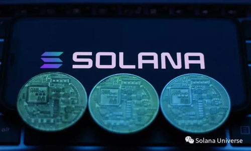  sol币市值多少钱,sol2024能涨到多少 区块链