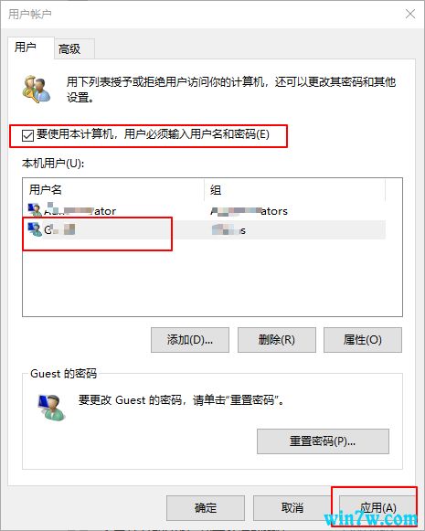 win10怎么登录账户登录不上去