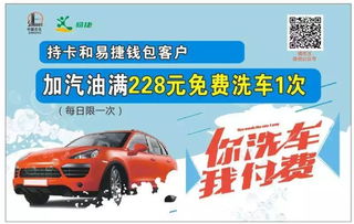 92汽油明天降价明天真的吗,听说明天汽油降价了？-第2张图片