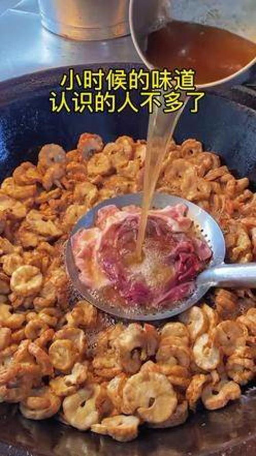 童年的味道,认识的人不多了吧 地方特色美食 特色美食小吃 家乡特产 