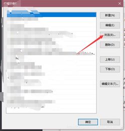 mysql如何配置win10