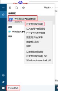 win10游览器怎么删除