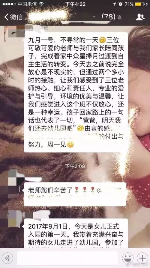 我是励志小达人作文-怎样才能成为闲鱼达人？