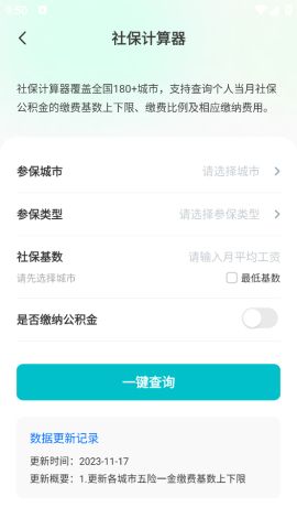 项目验收查重出错，这几点你需要特别注意