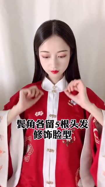 穿汉服怎么能没有盘发 超简单的明制发型,看完就能学会 