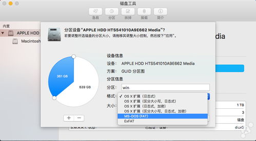 mac双系统安装win10教程