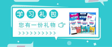 官宣 明师寒春课程续报正式开启 报名优惠享不停