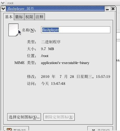 linux怎么列出所有文件,探究Liux系统下如何列出所有文件