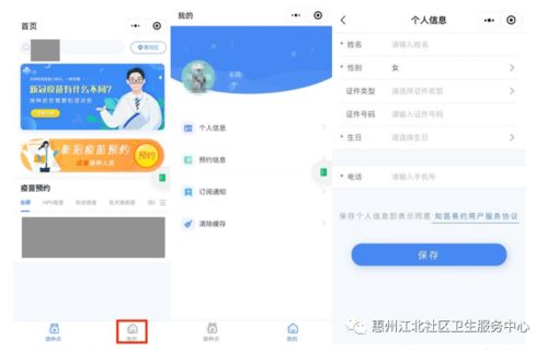 知苗易约上怎么操作更容易抢苗,抢苗秘籍