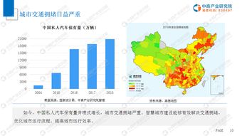 中商产业研究院 2019年中国智慧城市市场前景研究报告 发布 