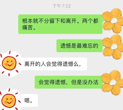 一直放不下一段感情怎么办