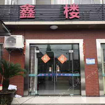  鑫富邦门窗杭州专卖店 天富招聘