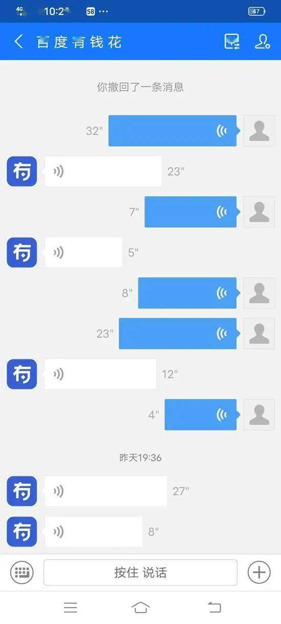 网上贷款提现时候他说银行卡填写错被系统风控冻结我看下合同银行卡确实填错一？