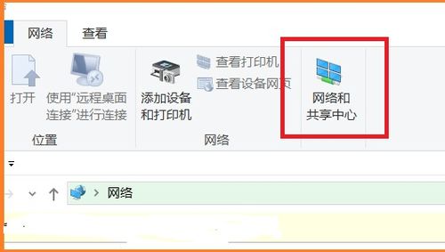 win10设置连接小米电视机