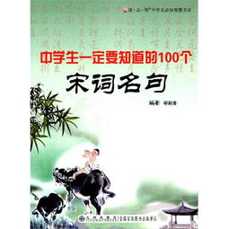 关于中学生的名言-中学生理想格言？