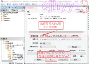 win10u盘安装教程教程