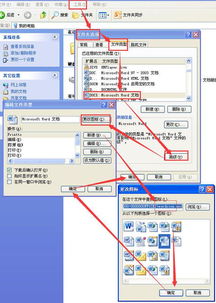 win10怎么把记事本改为代码