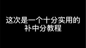 法式八字刘海假发女假刘海假发片修脸真发无痕中分网红刘海片圆脸