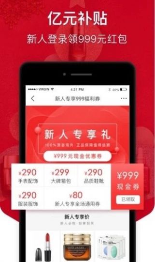 外烟代购网app包邮：外烟代购网app！