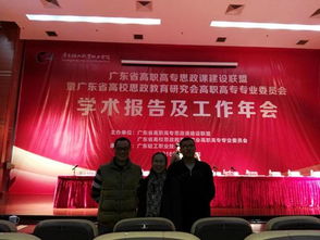 我校组织师生集中收看庆祝中国共产党成立100周年大会