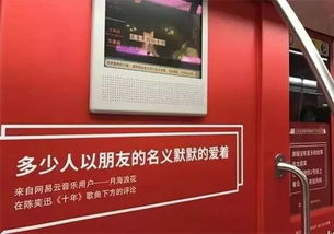 北京地铁广告投放 