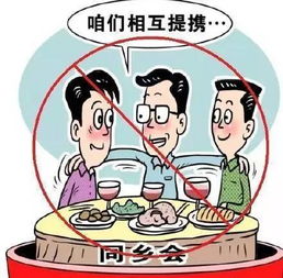 党员超生，但离婚了，还要受到党纪处理吗？是否能参加农村党支委选举。