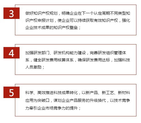 科技项目申报 立项 重点领域信息公开 