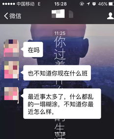 异地的女朋友突然不怎么联系我了,我给她打电话也不接发短信也不回,过了两天给我发了微信是这么说的,大 