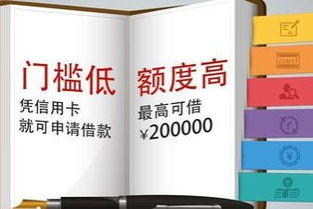  花旗信用卡欠款会转成富邦的吗 天富登录