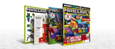 我的世界Minecraft杂志第二刊已发布