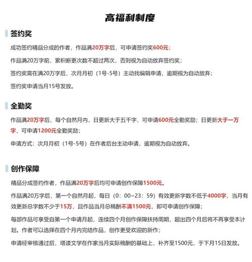 新人写网络小说：我在写一本网络小说，讲的是一个厌学少年从开除到入狱的故事，