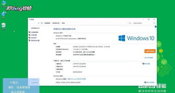 win10显示器有拖影