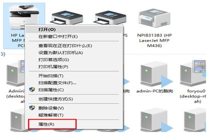 如何ping网络打印机,如何ping网络 如何ping网络打印机,如何ping网络 词条