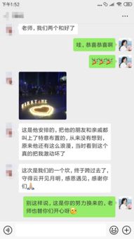 挽回提分手的男友,胡思乱想无用,还需对症下药