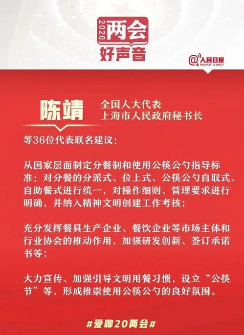 一个代表团或者几名以上代表联名可以提出法律案 一个代表团或者几名以上代表联名可以提出法律案 活动