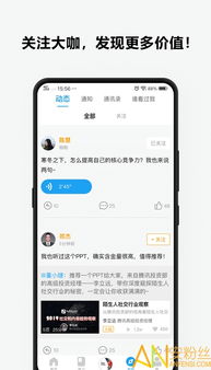 p.cn app下载,为什么选择下载p.c App ? p.cn app下载,为什么选择下载p.c App ? 词条