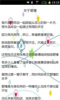 八个字的微信个性签名 做保险的微信个性签名 