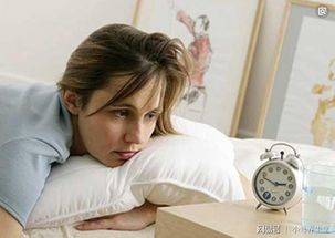半夜2 3点经常醒来,并且很难再入睡,可能是身体出现这2个症状