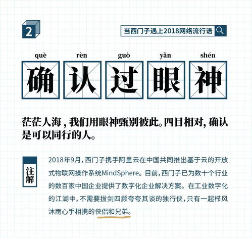 网络语言流行语大全 网络语言流行语大全 词条