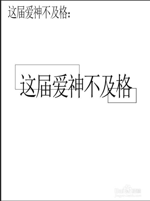 小说素锦封面字体教程 