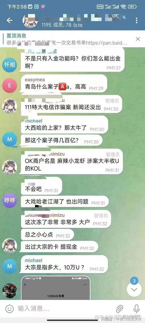 stn币上线什么交易所,目前sinoc币交易平台有哪些？