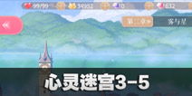 手机游戏攻略 手游攻略技巧 最新手机游戏攻略秘籍 4399手机游戏 