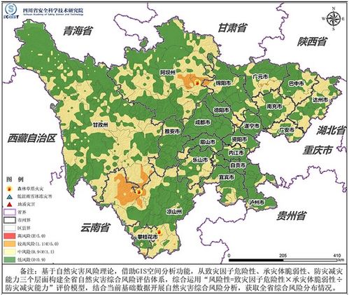 12月四川哪些地方的自然灾害风险较高 权威分析来了 