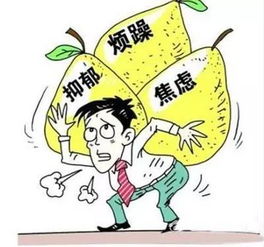 为什么每天快要去上班时总是会莫名的焦虑和恐慌？