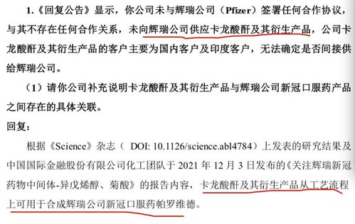 2o14年7月16日股票为什么大跌原因