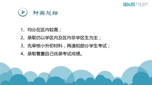 揭秘学校答辩后查重的原因，你不可不知的真相