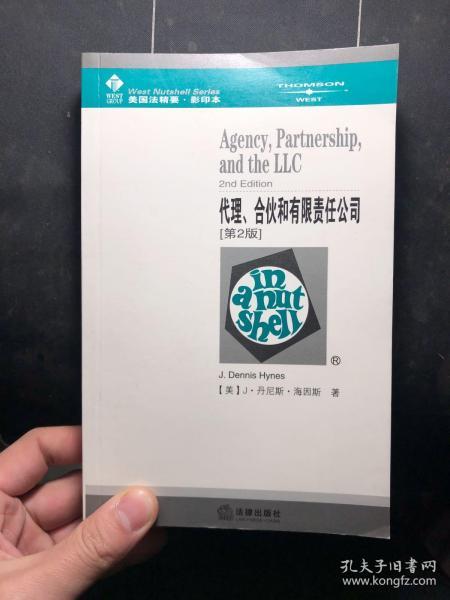 有限公司是不是只有有限责任公司和股份有限公司，两者的英文和英文简称又分别是什么，谢谢