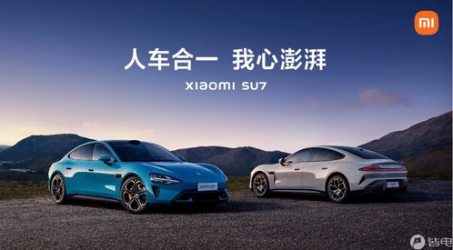 小米汽車增程最新真實(shí)消息是真的嗎