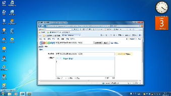 windows7 之家,独家揭秘Widows7之家：经典操作系统背后的传奇故事！