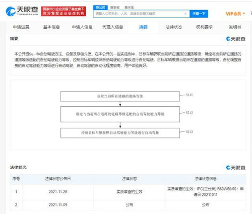 论文自动查重服务评价，用户真实体验分享